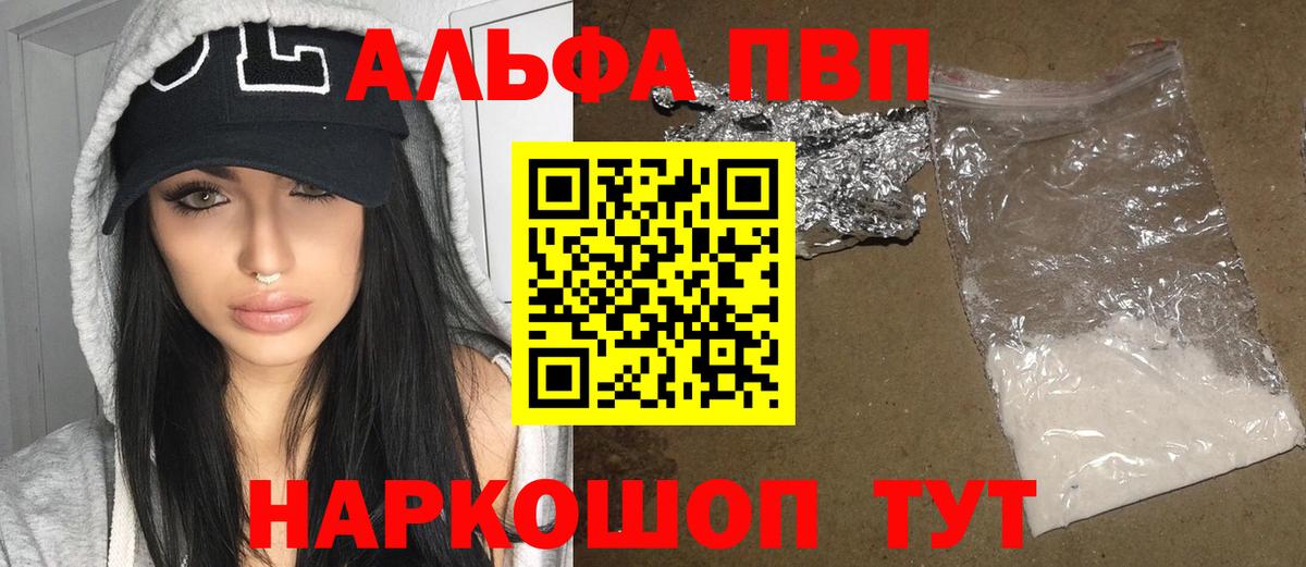 APVP мука Гулькевичи