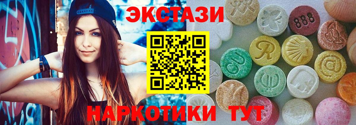 Экстази Punisher Гулькевичи