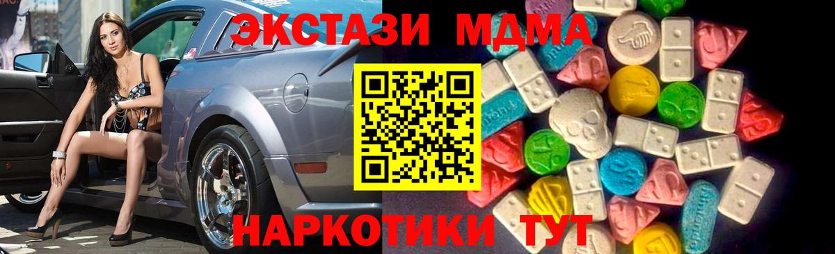 Гулькевичи  Экстази  Ecstasy louis Vuitton  Вход с VPN  Экстази DUBAI 