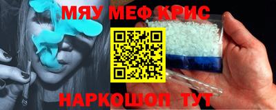 спайс Шахты