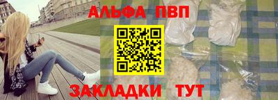 амф Ярославль