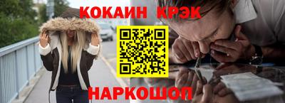 jwh Шелехов