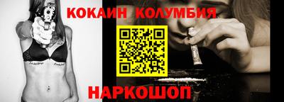амфетамин Шебекино