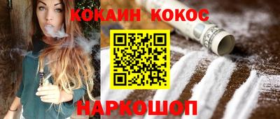спайс Шахты