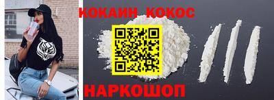 амфетамин Шебекино