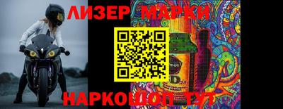 jwh Шелехов