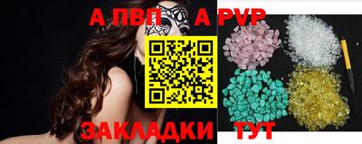 спайс Шахты