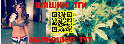 амфетамин Шебекино