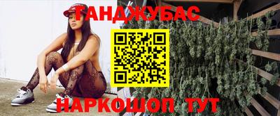 спайс Шахты