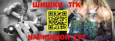 амфетамин Шебекино