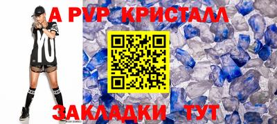 спайс Шахты