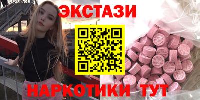 амфетамин Шебекино