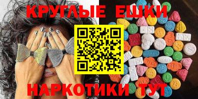 спайс Шахты