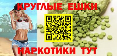амфетамин Шебекино