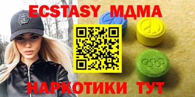 амф Ярцево