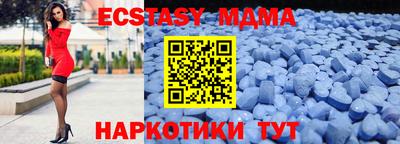 спайс Шахты
