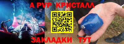 спайс Шахты