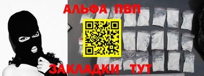 амфетамин Шебекино