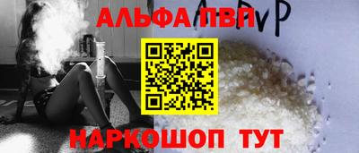 амф Ярославль