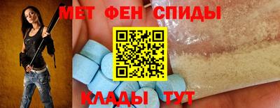 спайс Шахты