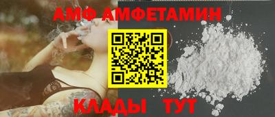 амф Ярославль
