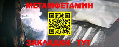 спайс Шахты