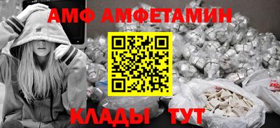 амф Ярцево
