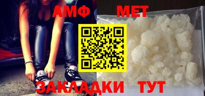 mdpv Янаул