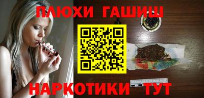 jwh Шелехов
