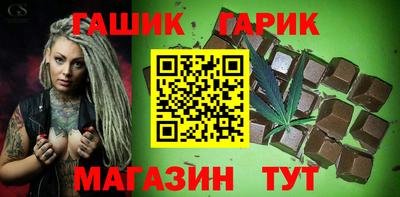 jwh Шелехов
