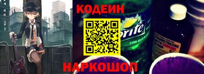 амфетамин Шебекино