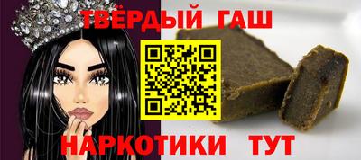 амфетамин Шебекино