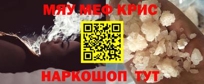 спайс Шахты