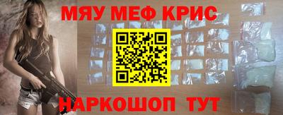 спайс Шахты