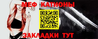 спайс Шахты
