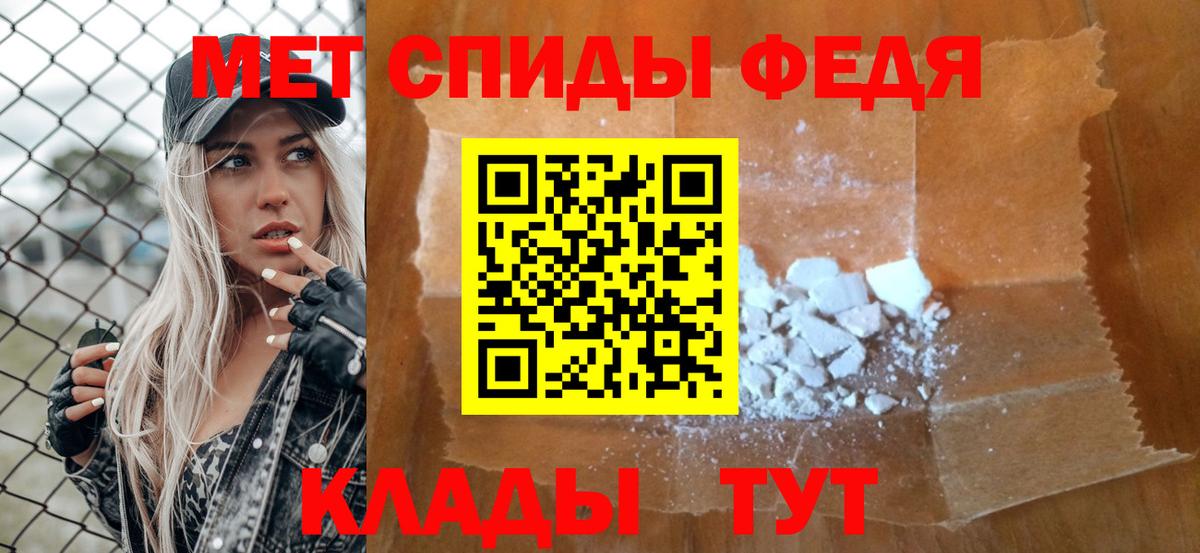 Метамфетамин Декстрометамфетамин 99.9%  Вход с VPN  Гулькевичи 