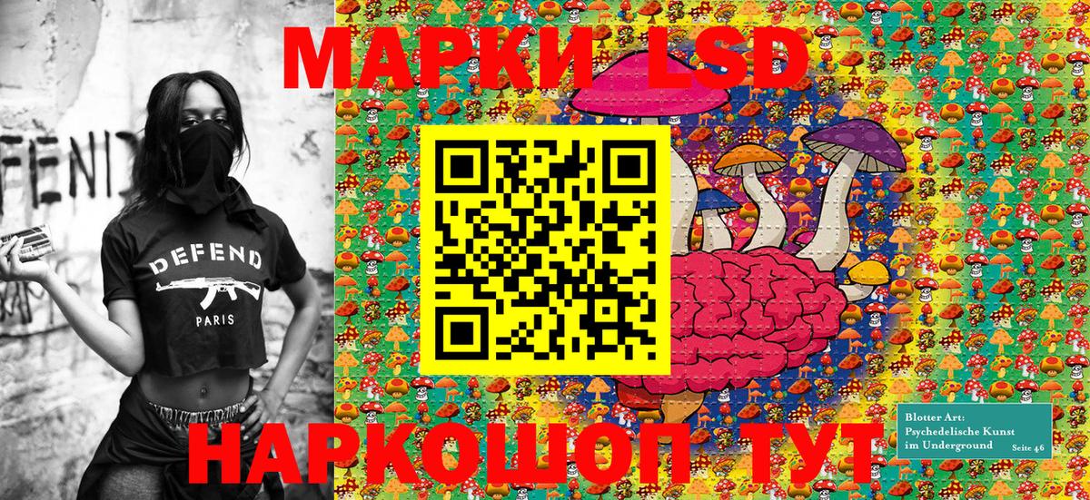 Марки NBOMe 1,5мг Гулькевичи
