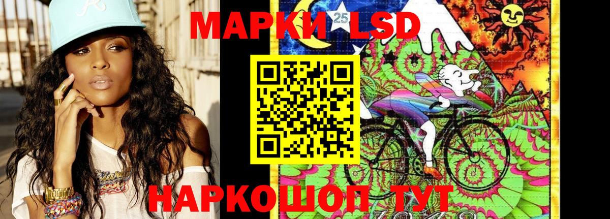 Гулькевичи  Марки N-bome 1,5мг  Наркотические марки  Вход с VPN 