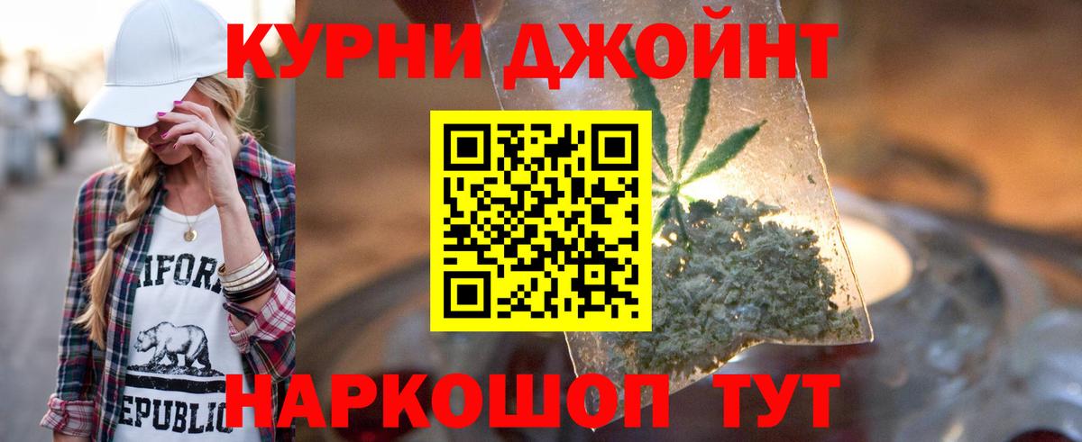 Конопля OG Kush  Вход с VPN  Гулькевичи  Шишки марихуана OG Kush 