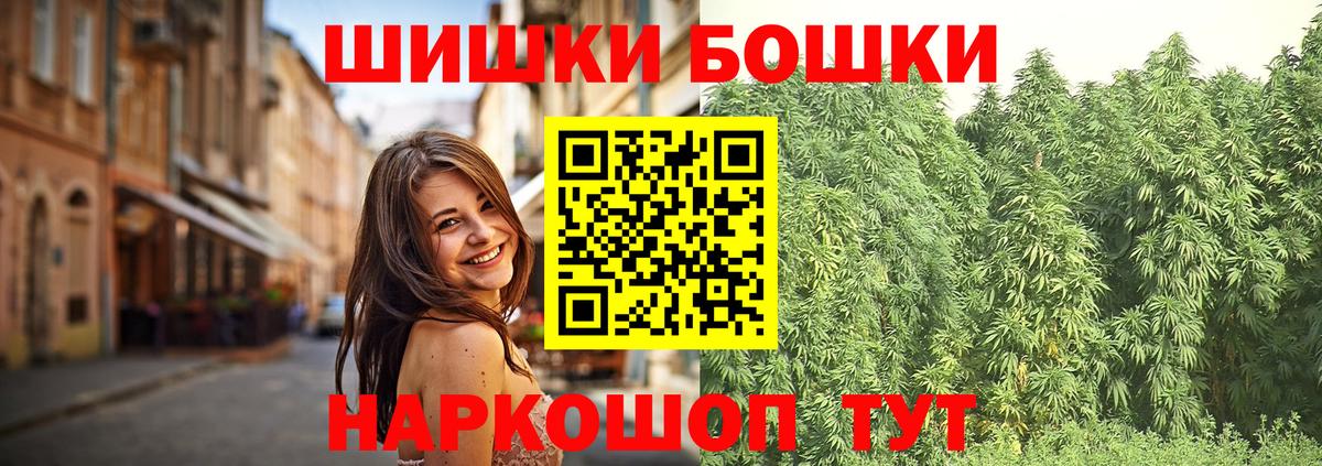 Марихуана сатива Гулькевичи